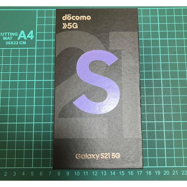 【新品未使用】Galaxy S21 5G SC-51B 256GB SIMフリー