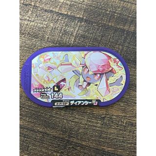 ポケモン(ポケモン)のメザスタ　ディアンシー(その他)