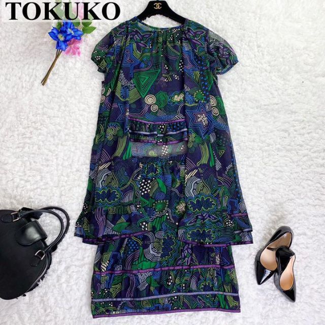 オリジナル TOKUKO 1er プルミエヴォル アンサンブル スリーピース 総