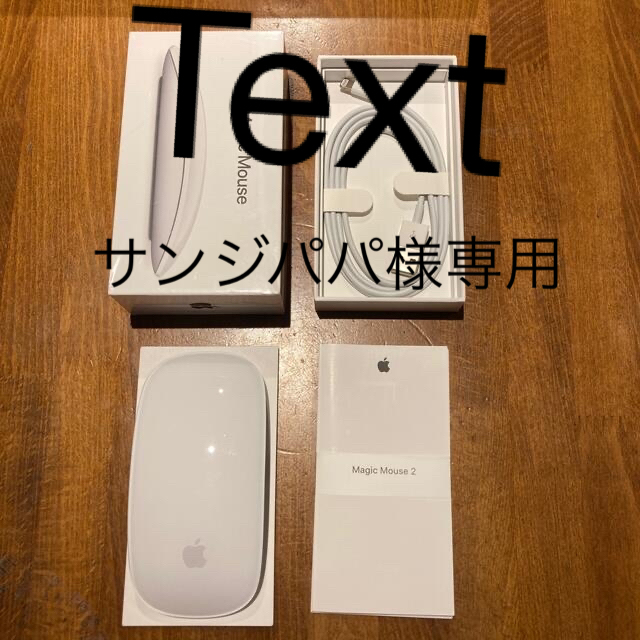 Magic Mouse2, MLA02J/A スマホ/家電/カメラのPC/タブレット(PC周辺機器)の商品写真