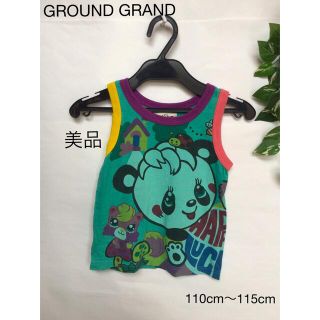 グラグラ(GrandGround)の⭐︎美品⭐︎GROUND GRAND タンクトップ 110cm〜115cm(Tシャツ/カットソー)