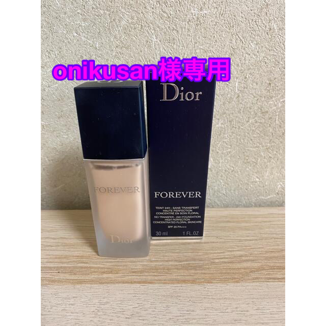 Dior(ディオール)のDior スキン フォーエヴァー フルイド マット2N コスメ/美容のベースメイク/化粧品(ファンデーション)の商品写真