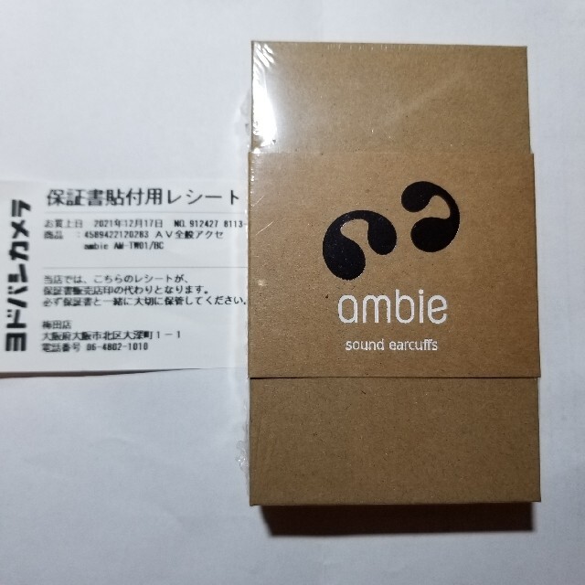 ambie AM-TW01 BLACK イヤホン