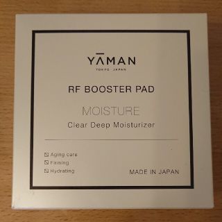 ヤーマン(YA-MAN)のYA-MANフォトプラス【RFブースターパッド  クリアディープモイスチャー】(ブースター/導入液)