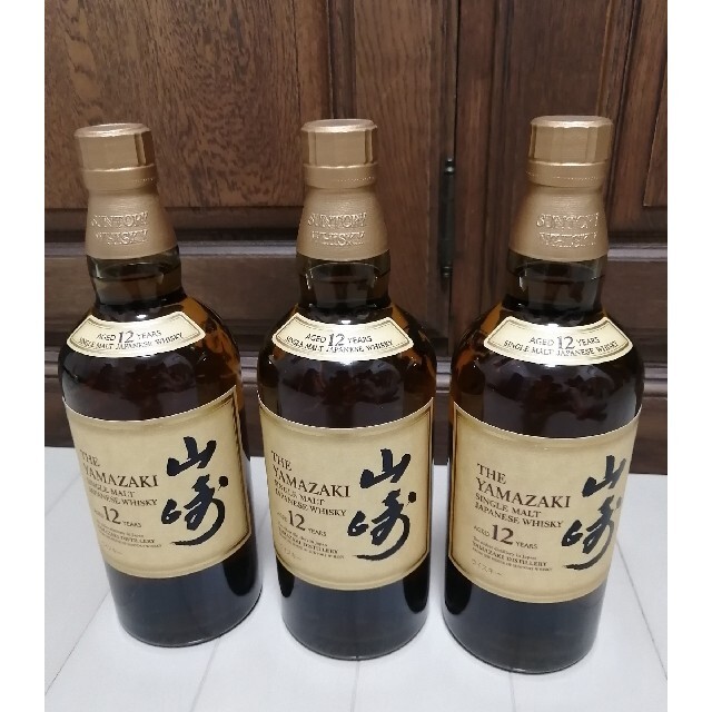 サントリー　山崎　12年 　３本セット酒