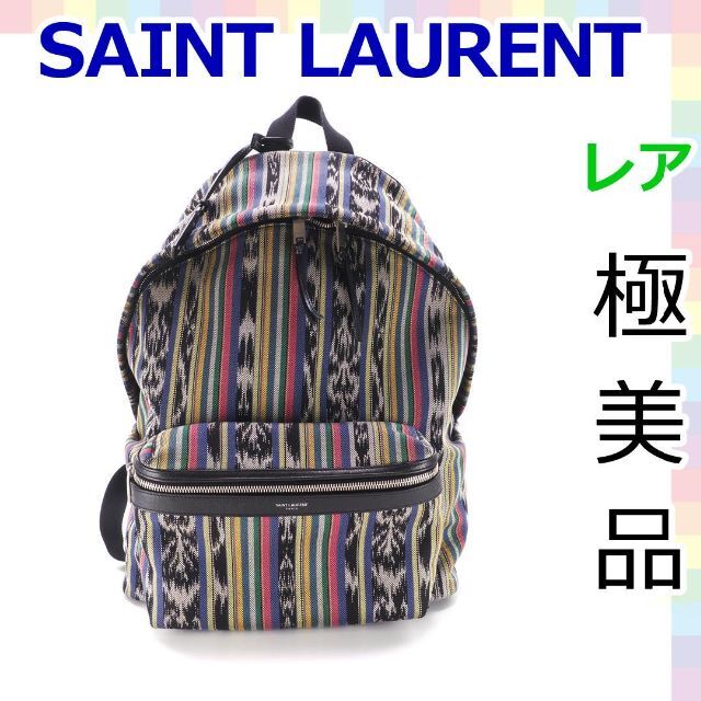 Saint Laurent - 【極美品】サンローランパリ キャンバス バックパック　1097