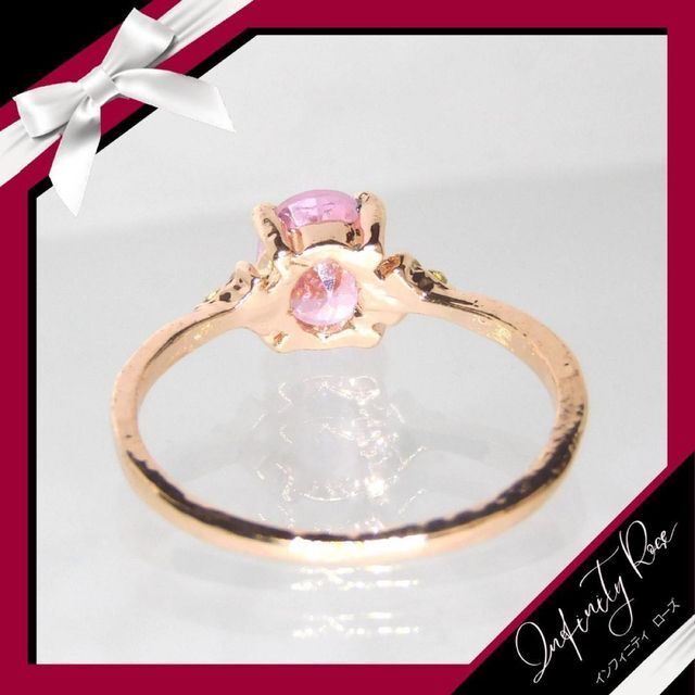 （1054）13号　ピンクゴールドピンククリスタル可愛い姫リング♡　指輪 レディースのアクセサリー(リング(指輪))の商品写真