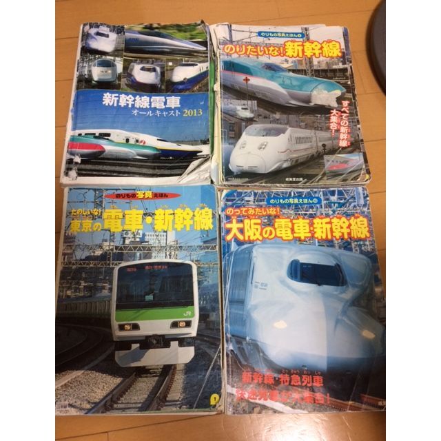 鉄道ぴあ　など  エンタメ/ホビーの雑誌(専門誌)の商品写真