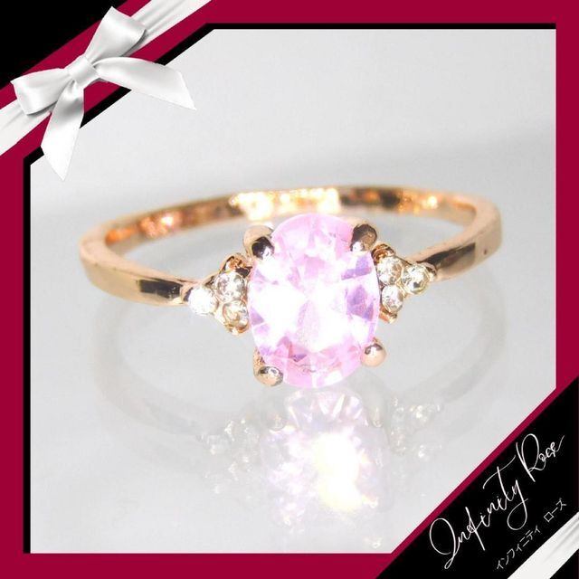 （1054）16号　ピンクゴールドピンククリスタル可愛い姫リング♡　指輪 レディースのアクセサリー(リング(指輪))の商品写真