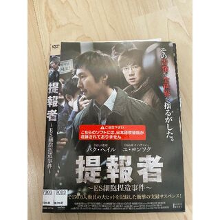 111_提報者 DVD レンタル落ち(外国映画)