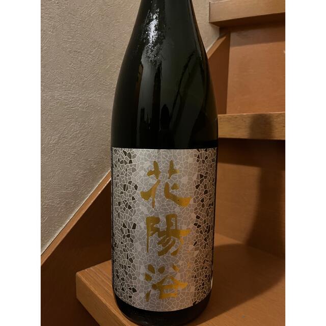 国内最安値！ 花陽浴 純米大吟醸 1.8L 無濾過生原酒 美山錦 日本酒