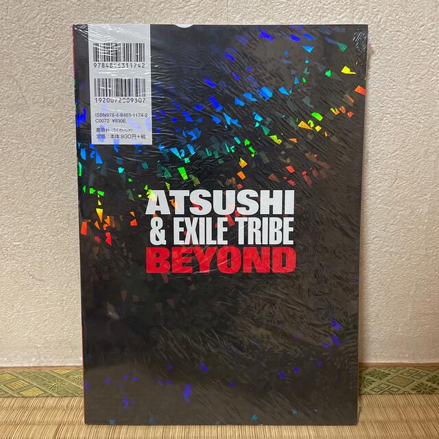 EXILE TRIBE(エグザイル トライブ)の新品未開封！！　ＡＴＳＵＳＨＩ＆ＥＸＩＬＥ　ＴＲＩＢＥ　ＢＥＹＯＮＤ エンタメ/ホビーの本(アート/エンタメ)の商品写真