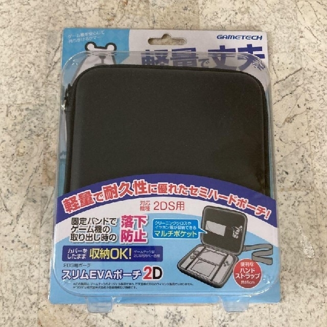 ニンテンドー2DS(ニンテンドー2DS)の2DS ポーチ エンタメ/ホビーのゲームソフト/ゲーム機本体(その他)の商品写真