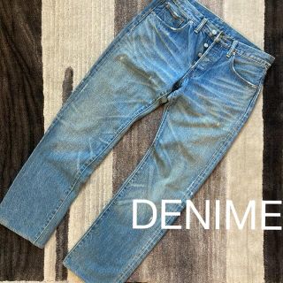 ドゥニーム(DENIME)の【送料無料】DENIME ドゥニーム　デニム　ジーンズ　赤耳(デニム/ジーンズ)