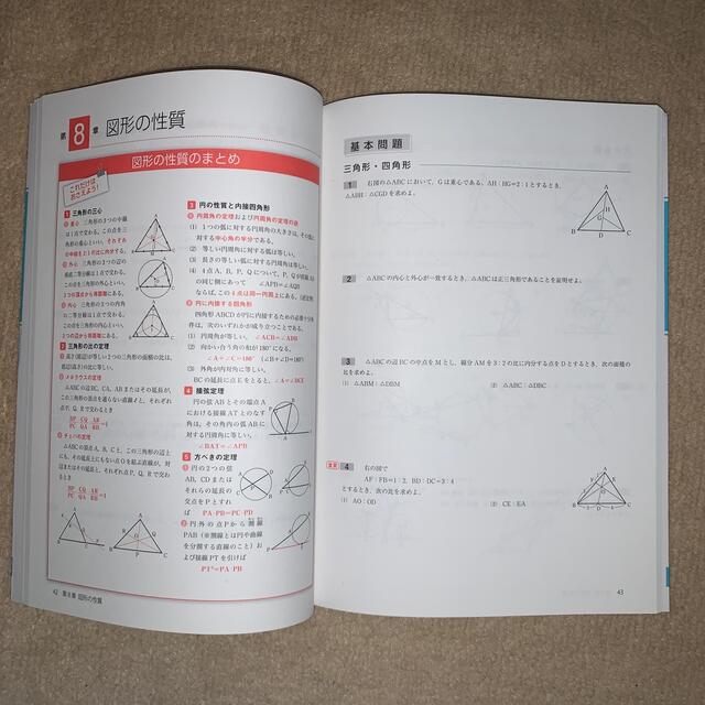 学研(ガッケン)のチャレンジワーク　英語、文系数学(回答付き) エンタメ/ホビーの雑誌(語学/資格/講座)の商品写真