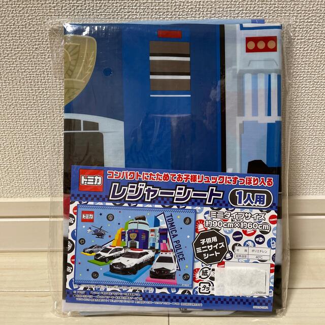 Takara Tomy(タカラトミー)のトミカ   レジャーシート 子供用  インテリア/住まい/日用品のキッチン/食器(弁当用品)の商品写真