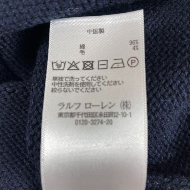 POLO RALPH LAUREN(ポロラルフローレン)のラルフローレン Ralph Lauren ポロ ベア ニット M 【美品】 レディースのトップス(ニット/セーター)の商品写真