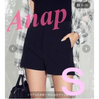 アナップ(ANAP)のアナップ　ハイウェストショートパンツ　Sサイズ(ショートパンツ)