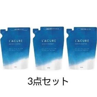 ラキュア シャンプー トリートメント 詰め替え 3点セット(シャンプー/コンディショナーセット)