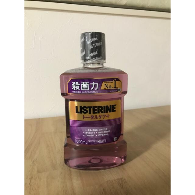 LISTERINE(リステリン)のリステリン(先約あり) コスメ/美容のオーラルケア(マウスウォッシュ/スプレー)の商品写真