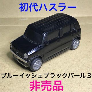 1/18　非売品　スズキ　ハスラー　カラーサンプル　ブルーイッシュブラックパール