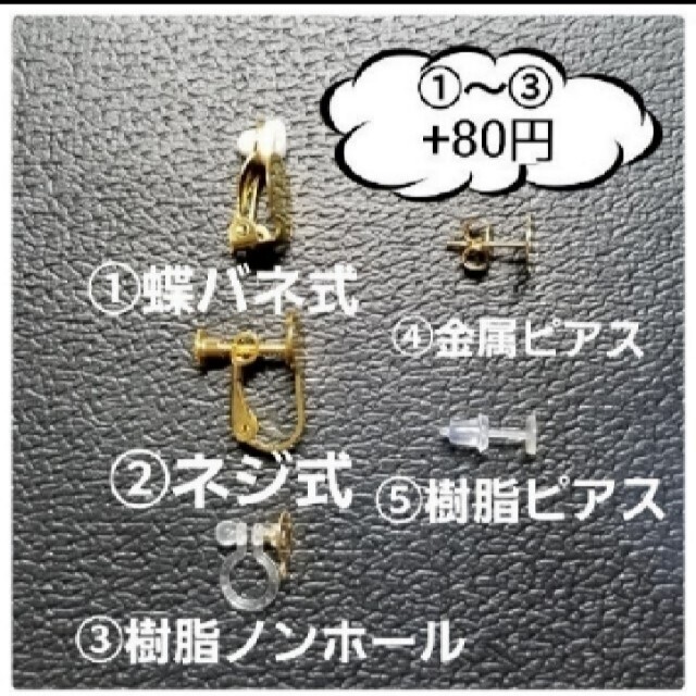 旧作sale！　パールスクエア　handmade　Pierce　Earring ハンドメイドのアクセサリー(ピアス)の商品写真