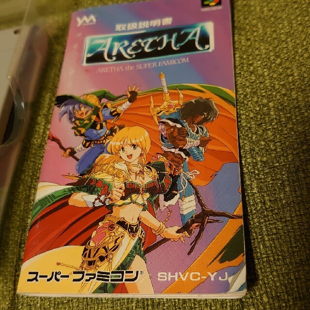 2枚で送料無料 希少な新品!『アレサ』 スーパーファミコン