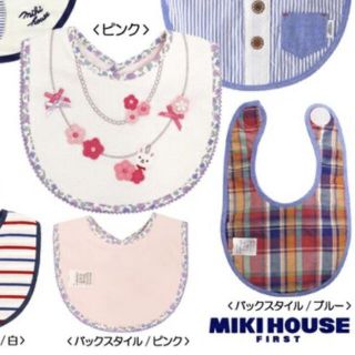 ミキハウス(mikihouse)の【新品】　タグ付き　ミキハウス　スタイ　ピンク(ベビースタイ/よだれかけ)