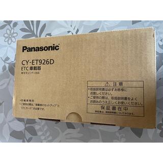 パナソニック(Panasonic)のPanasonic CYーET926D  ETC車載器(ETC)