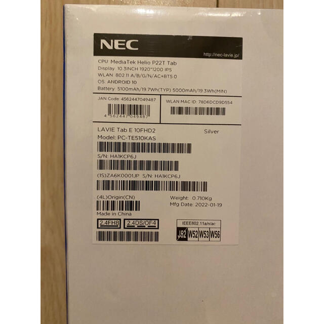 NEC(エヌイーシー)のNEC  LAVIE Tab E スマホ/家電/カメラのPC/タブレット(タブレット)の商品写真