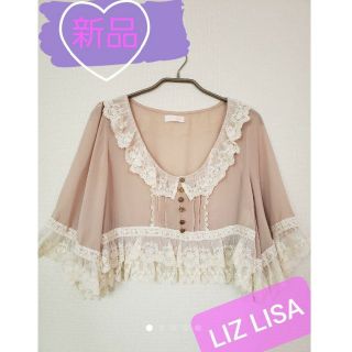 リズリサ(LIZ LISA)の新品☆レースブラウス(シャツ/ブラウス(長袖/七分))