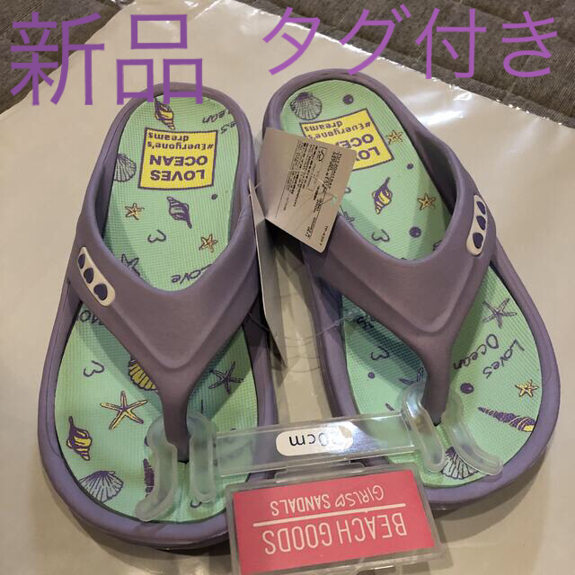 ビーチサンダル　20㎝　 キッズ/ベビー/マタニティのキッズ靴/シューズ(15cm~)(サンダル)の商品写真