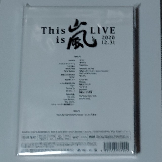 嵐(アラシ)のThis is 嵐 LIVE 2020.12.31（初回限定盤） Blu-ray エンタメ/ホビーのDVD/ブルーレイ(アイドル)の商品写真