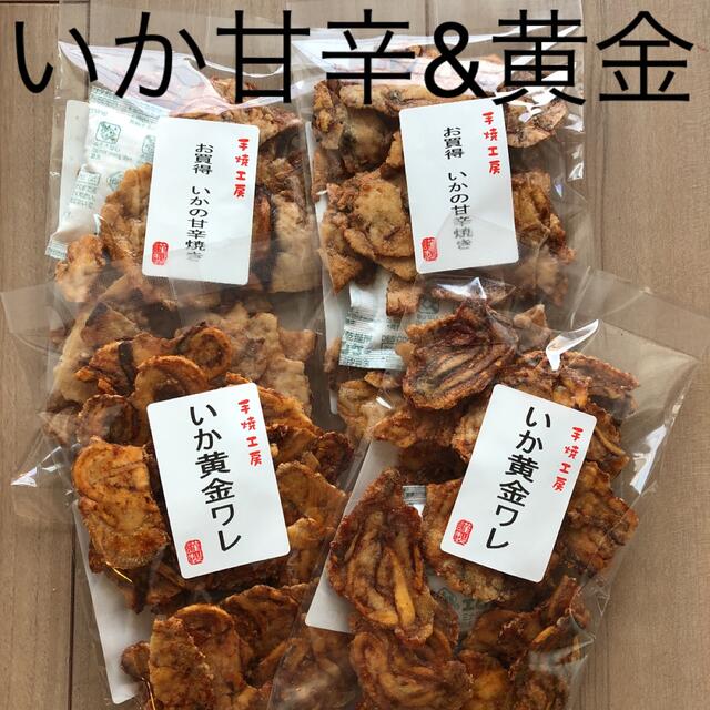 いか黄金ワレ2、いかの甘辛焼き2 アウトレット　煎餅　われせん　いかせん 食品/飲料/酒の食品(菓子/デザート)の商品写真