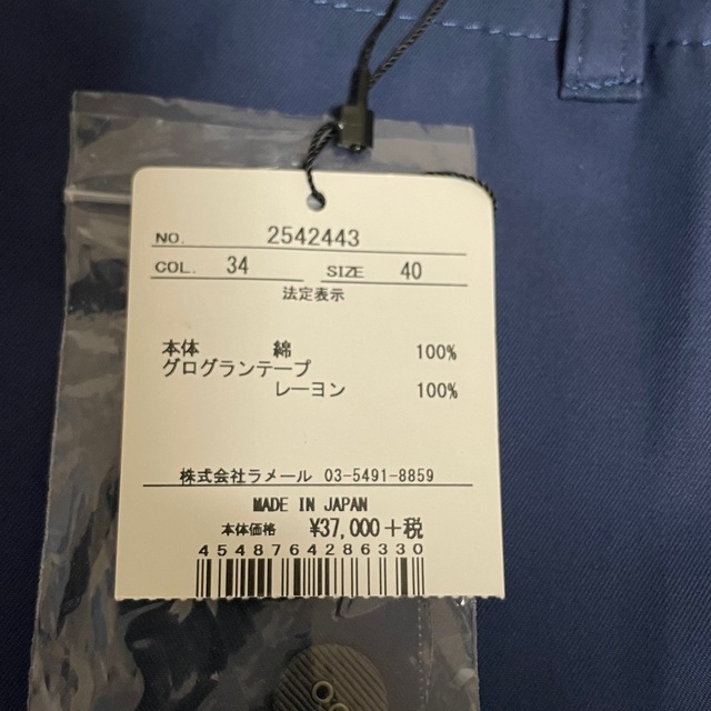 LANVIN COLLECTION - 新品タグ付き ランバン コレクション パンツ
