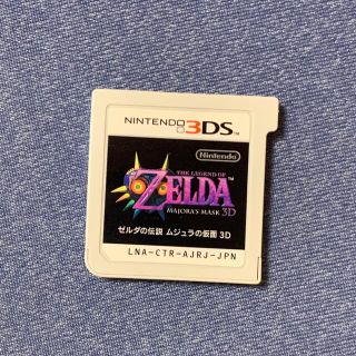 ニンテンドー3DS(ニンテンドー3DS)のムジュラの仮面(携帯用ゲームソフト)