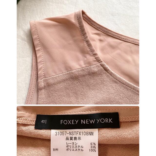FOXEY(フォクシー)のFOXEY✨ボーイトップス40 レディースのトップス(カットソー(半袖/袖なし))の商品写真