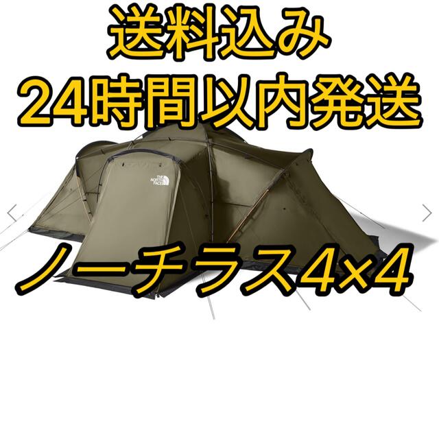 ノースフェイス ノーチラス4×4 NV22201 ニュートープ Nautilus