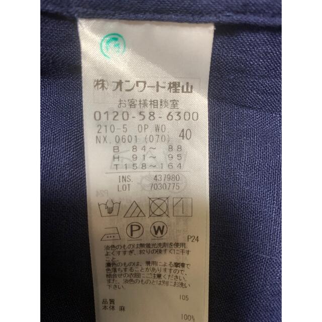 今期 23区 LIBECO リネン シャツワンピ―ス サイズ40 新品未使用