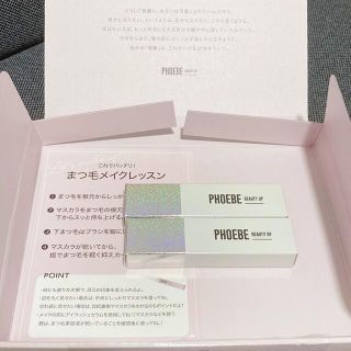 フィービィー(phoebe)の新品未使用☆PHOEBE フィービー　まつ毛美容液　アイラッシュセラム(まつ毛美容液)