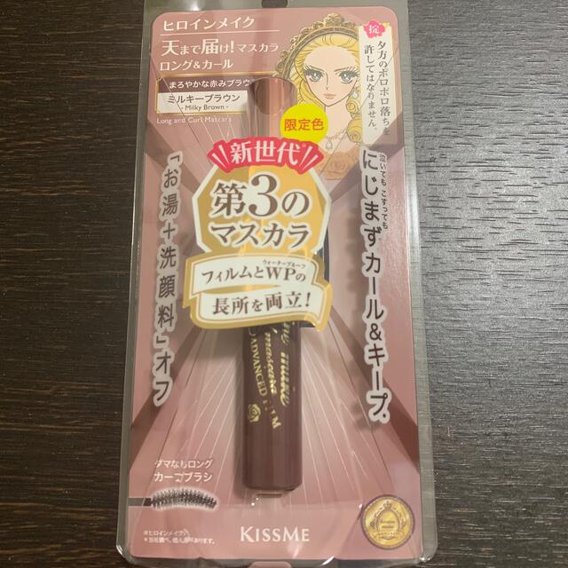 ヒロインメイク(ヒロインメイク)のヒロインメイク マスカラ 限定色54 ミルキーブラウン コスメ/美容のベースメイク/化粧品(マスカラ)の商品写真