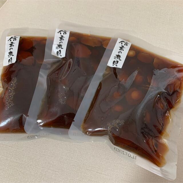 新品⭐︎ 信玄食品の天然小粒あわび煮貝 食品/飲料/酒の食品(魚介)の商品写真