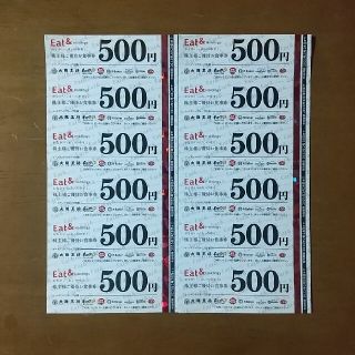 (最新)大阪王将 株主優待(6,000円分)(レストラン/食事券)