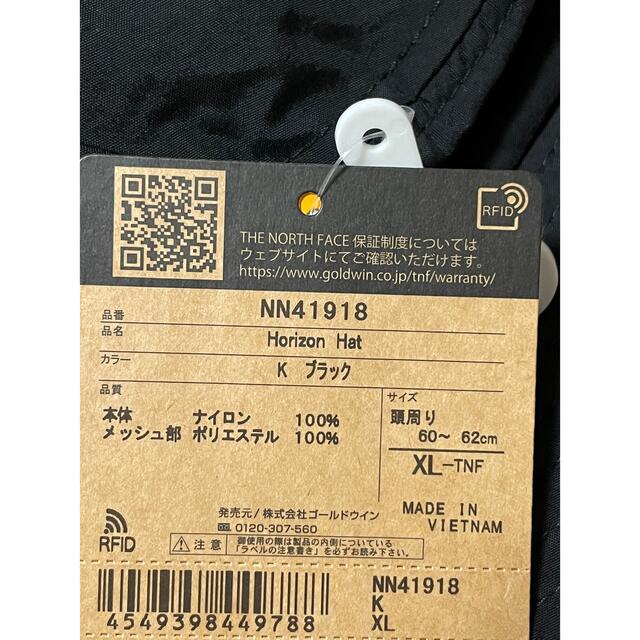 新品　NN41918  黒　XL  ノースフェイス　ホライズンハット 4