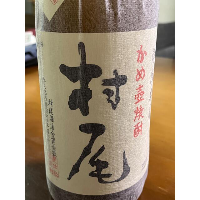 注目の 村尾 1800ml 芋焼酎 焼酎 -