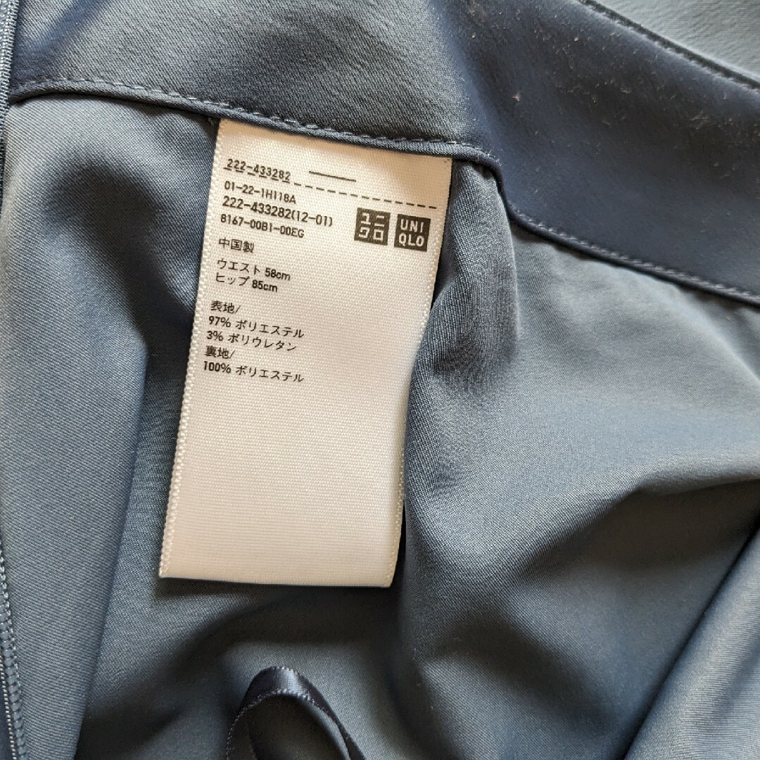 UNIQLO(ユニクロ)の【k12様】ユニクロ: チュニック2枚(S)＋スカート(ブルーグレー58cm) レディースのトップス(チュニック)の商品写真