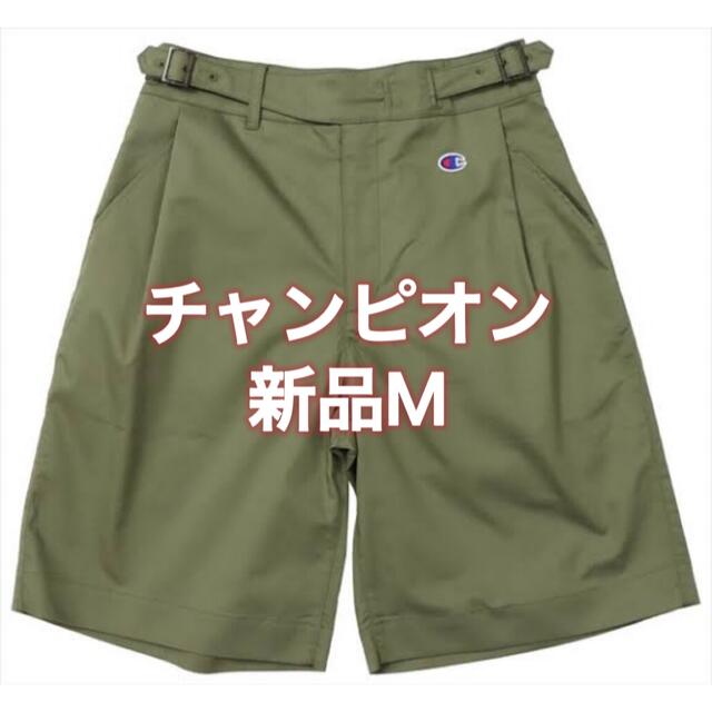 Champion(チャンピオン)の新品M チャンピオン Champion  レディース ショーツ スポーツ/アウトドアのゴルフ(ウエア)の商品写真