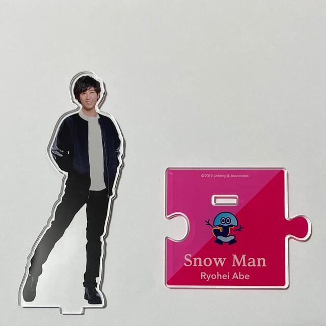 SnowMan 阿部亮平 アクスタ 第1弾 - アイドルグッズ