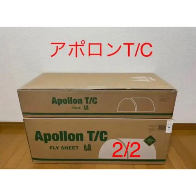 CAMPAL JAPAN(キャンパルジャパン)の2分の2 【新品未開封品】オガワ アポロンTC 2789 スポーツ/アウトドアのアウトドア(テント/タープ)の商品写真