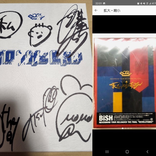 BiSH REVOLUTiONS 初回生産限定盤DVD ☆メンバーサイン入り☆ 在庫品
